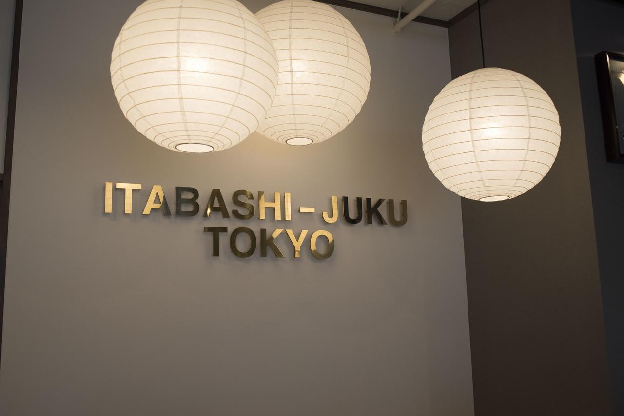 Tokyo Guest House Itabashi-Juku Luaran gambar